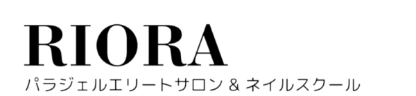 RIORAパラジェルエリートサロン〜自爪育成サロン〜国分寺